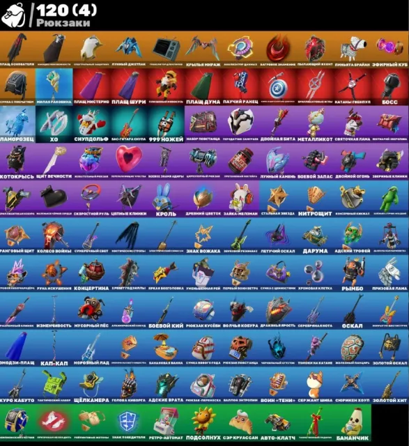 une tonne de jeux🎁💎get griddy🎁💎custom🎁💎Jabba switchway🎁💎reliage🎁💎, Vente, skins 68