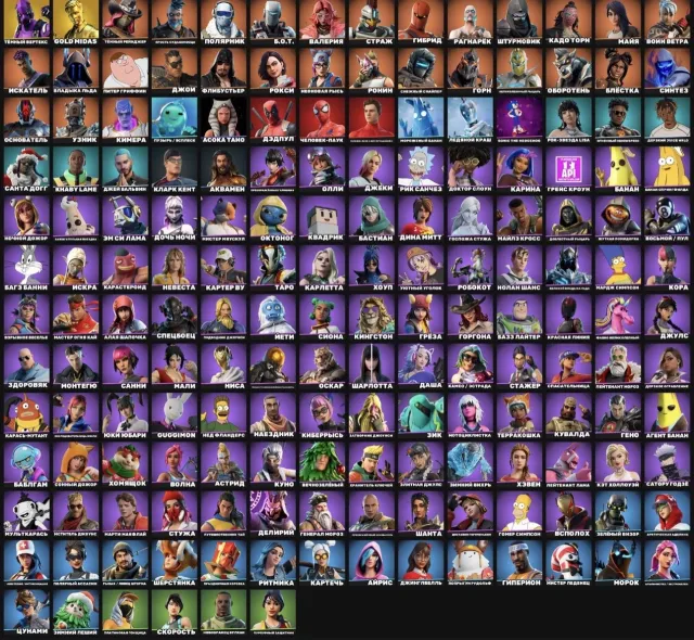 ⬛️DUNKLER VERTEX💜TAKE THE ELF📍174 SKINS🏆 TAKE THE ELF 🔥ALTE SKINS✔️FETTER ACCOUNT, Verkauf, Skins 174