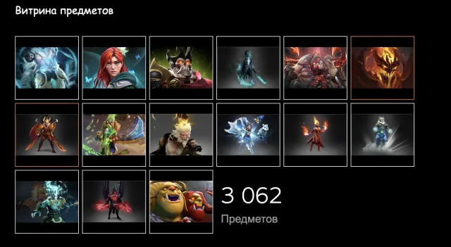 ✅ Arcane ✅ Wraith King ✅ Windranger ✅ Earthshaker, Sale, 1500 MMR, 12000 Behavior score, 12000 вежливости, 1000 games