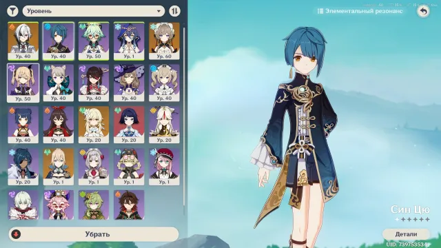 ACCOUNT SALE 35AR SANDRONE, HARLEQUIN WITH SIGNATURE, SIGNATURE OF ODETTE, CELESTIAL AXIS, JINN, Any platform, Email linked, Lumine, Starter, AR 35