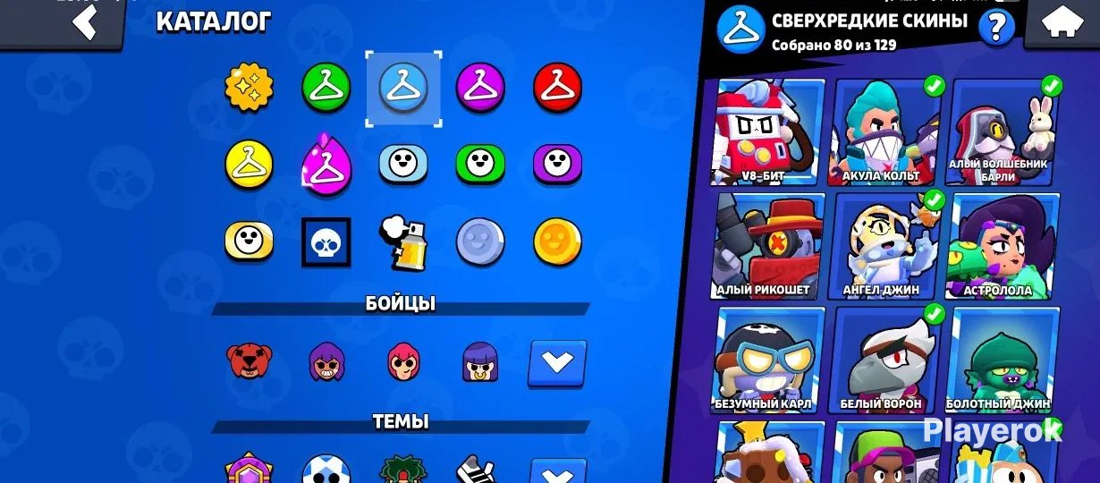 🔥🏆Stacked Brawl Stars Account🏆🔥, trophies 42382, brawlers 102, primes 8