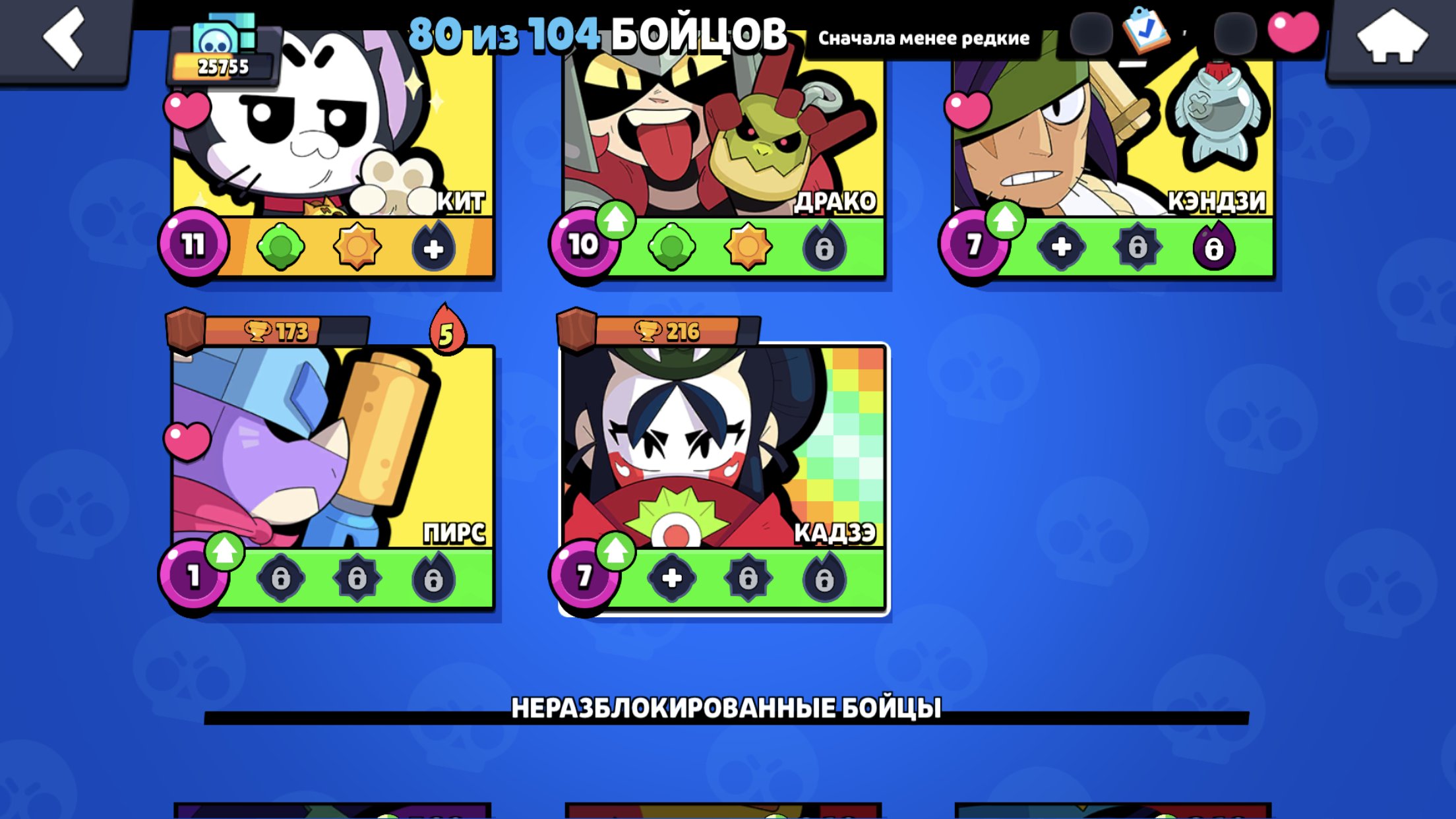 account 9 prime and 25755 trophies, trophies 25755, brawlers 80, primes 9