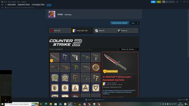 Selling personal account with inventory with a knife, Sale, With inventory, Has PRIME, 15 CS Rating