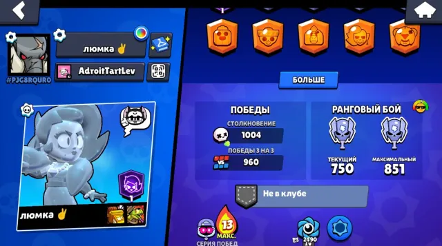 🔥OLD BP💙TRADER GAIL💙NITA WITH TUSKS💙RED DRAGON JESSIE💙SILVER LOLA💙🎀73 SKINS, 15600 trophies, 70 brawlers