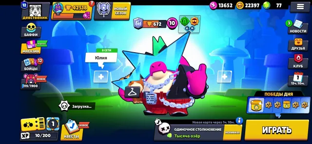 💳3 OLD BP💳🏮BAD BAZ🏮8-BIT FROM THE SALOO🏮RICOCHET🏮🐥6 BUFFY🐥🍀31-11 STR🍀💎77 GEMS💎🎀131 SKINS🎀, trophies 42500, brawlers 91, primes 12