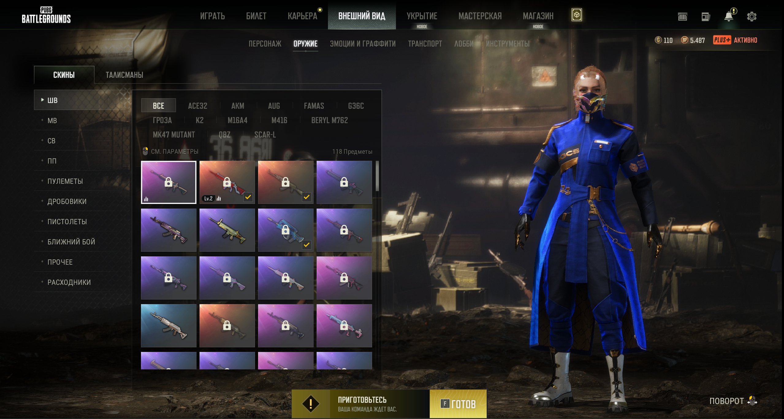 🔥 REAL ACCOUNT🔥+ ALMOST ALL SETS FROM CRATES 🌸NewJeans Lobby 🌸 + WEAPONS CONTRABAND 🔥, Yes BATTLEGROUNDS Plus