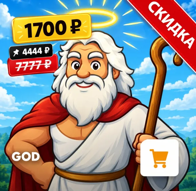 💜✅ REALLYWORLD 💜✅ GOD / GOD 💜✅ WITH A WHALE 💜✅ WITHOUT MUTATIONS / BANS / LINKING 💜✅, Sale, All account data