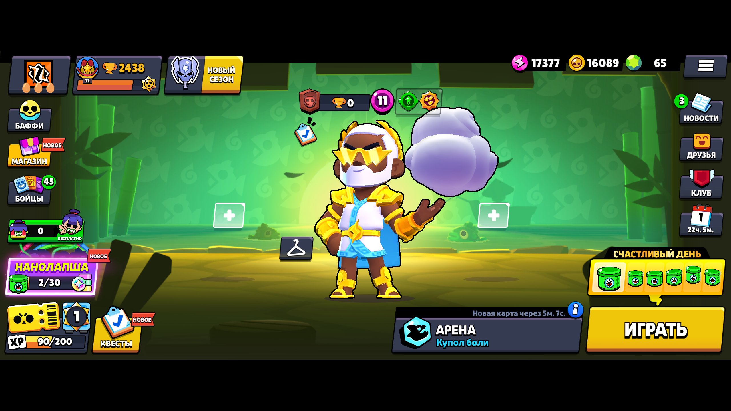 ✅✅ACCOUNT UNDER THE BASIS✅✅MANY RESOURCES✅✅CROW-PHOENIX✅✅ZEUS BROK✅✅, trophies 2438, brawlers 50