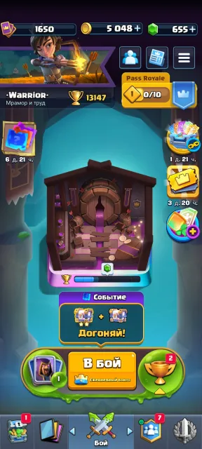 Fat account, cards level 16-14, many emojis, beautiful nickname, 655 gems. 6 heroes, 14 evo., 31 arena, 1647 level, 13150 trophies, 122 cards, 21 leg, No