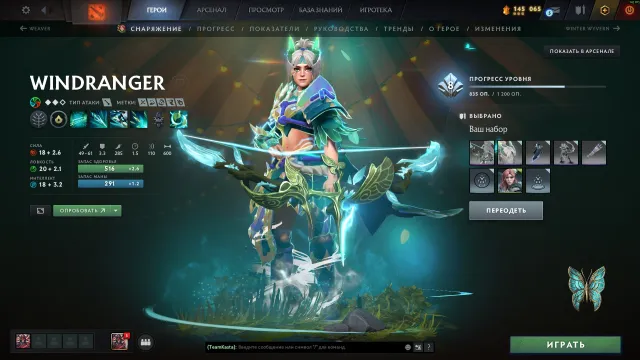 продаю личный аккаунт с кучей редких вещей, Продажа, 4000 MMR, 12000 порядочности, 8600 вежливости, 6500 матчей, 5900 часов