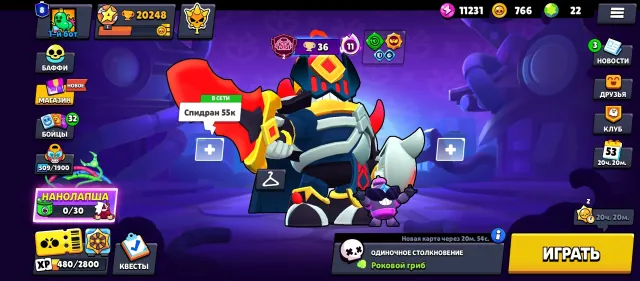 Top akk brawl stars, trophies 20250, brawlers 69, primes 9