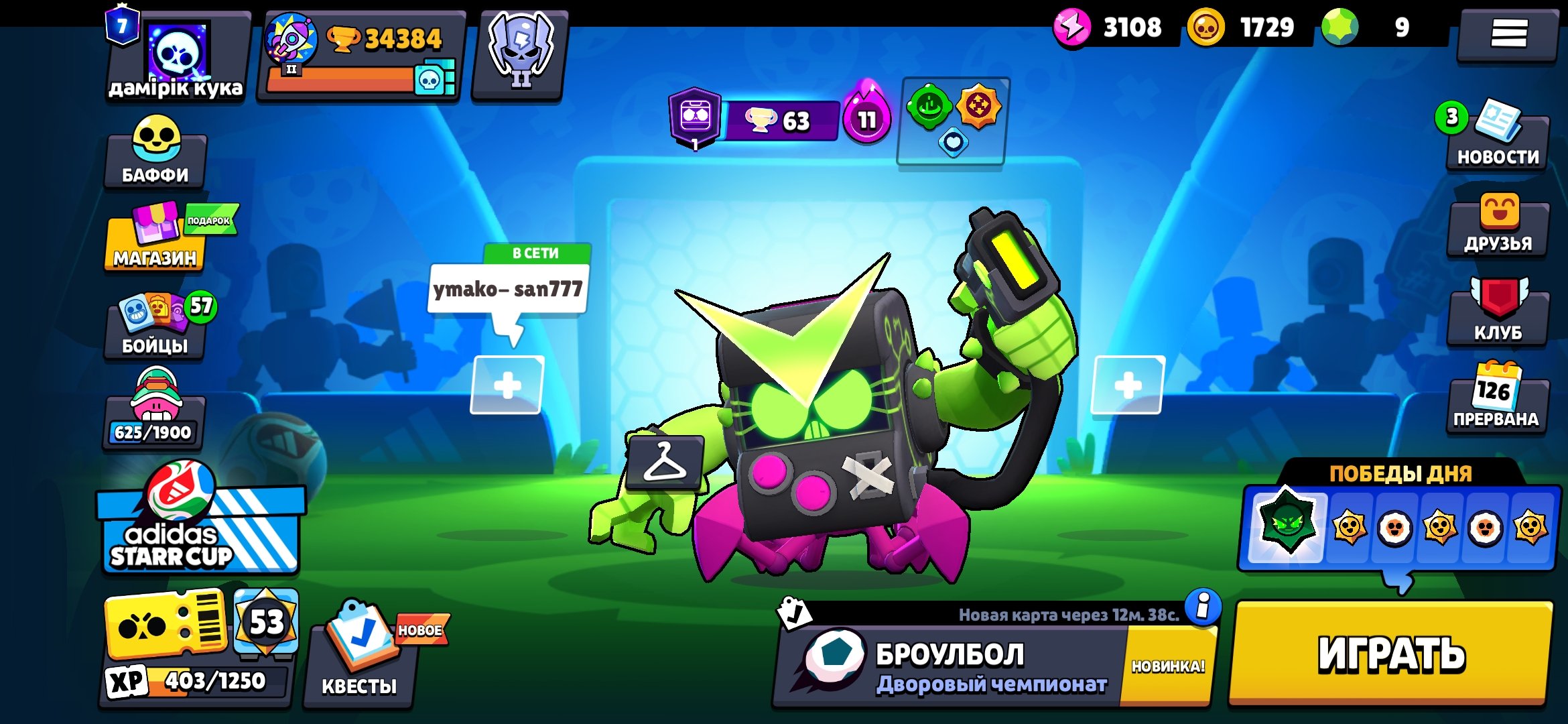 💳2 BP+💳🏮VIRAL 8-BIT🏮FAIRY FRANK🏮TOON🏮🐥SPIKE 27 BUFFY🐥🍀16-11 POWER 9🍀💎GEMS💎🎀134 SKINS🎀, trophies 34300, brawlers 86, primes 7