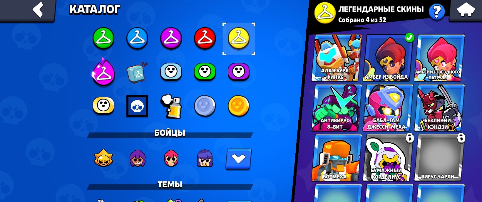 Akaunt 81boec novichka No English 400 rublej kdlslslsl so so so skdosos elsosos pochamy pochamy, trophies 16613, brawlers 81, primes 5