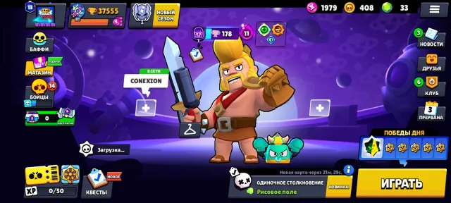 🔥Old don account is just a bomb for sale🔥🔥negotiable, 37555 trophies, 102 brawlers, 13 primes