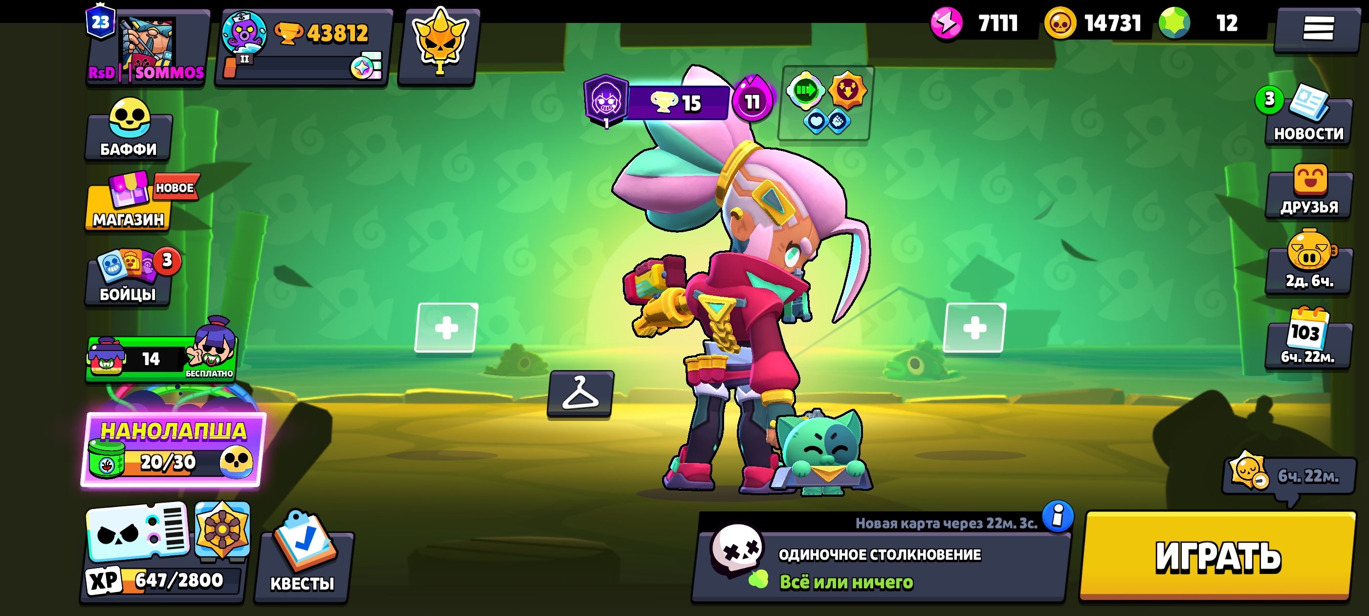 | RECONNECTING! | 👑BP+ SKINS! ANTIVIRUS 8-BIT! LEON MECHA! COLT FURS!👑 The DESCRIPTION! 📄, trophies 43877, brawlers 89, primes 23