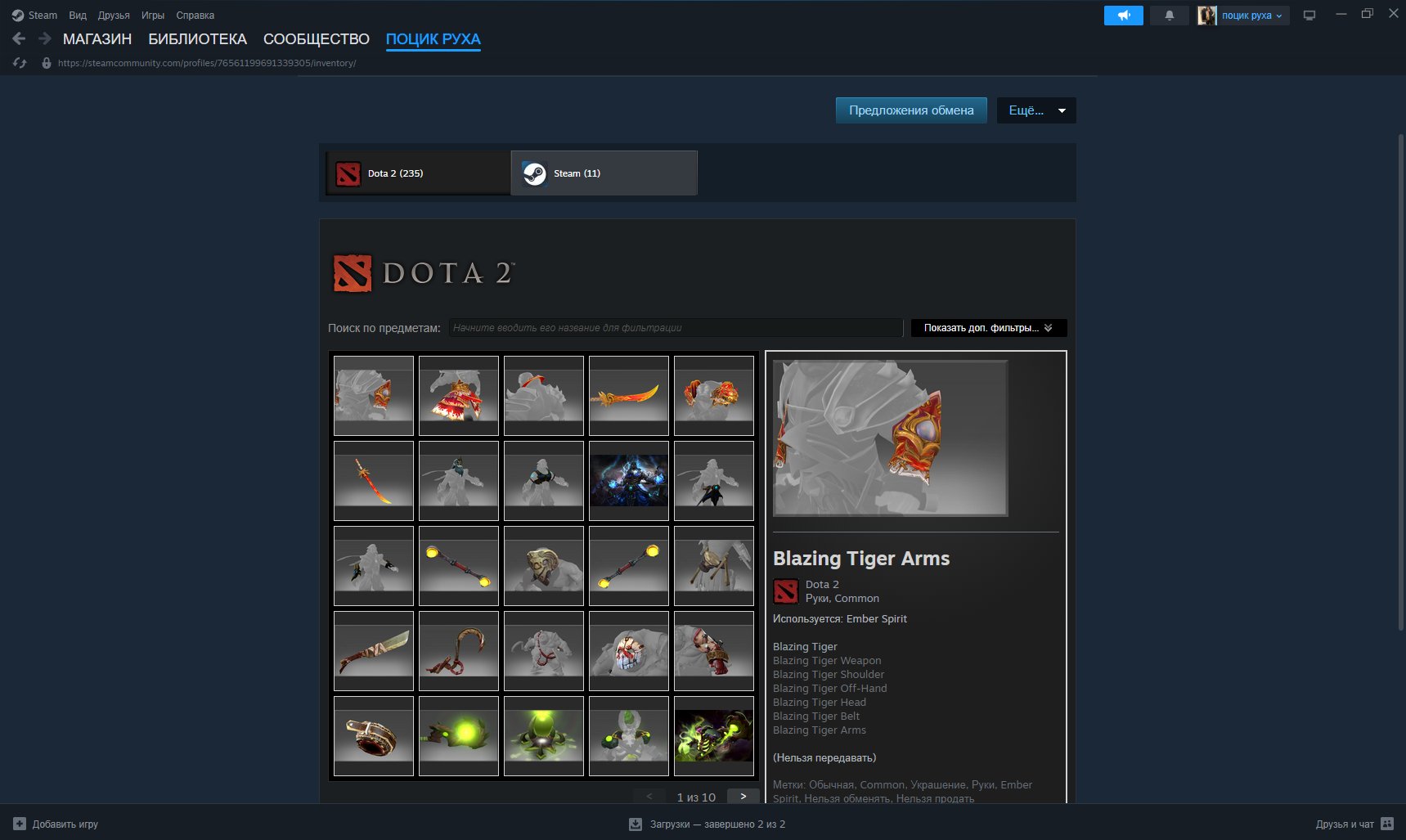 account with a public rating, Sale, 1297 MMR, 4826 Behavior score, 4826 вежливости, 617 games, 640 hours