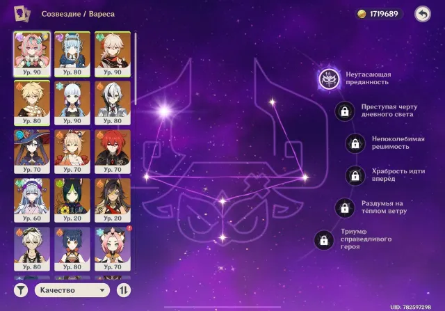 🍓AyakaC1🍓VaresaC1🍓Ineffa🍓Kazuha🍓Arlequino🍓Eimiya🍓Mizuki🍓Tighnari🍓Mona🍓, Any platform, Email linked, Iter, Levelled up, AR 55
