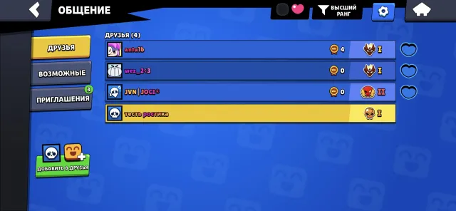 account 3 prime available, 4000 trophies, 32 brawlers, 4 primes
