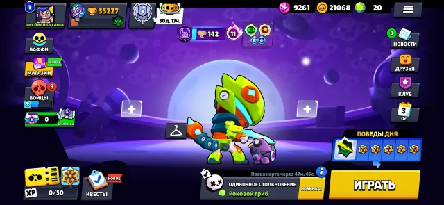 Account 35k trophies 104 fighters a lot of fun stuff, 35227 trophies, 104 brawlers, 1 prime