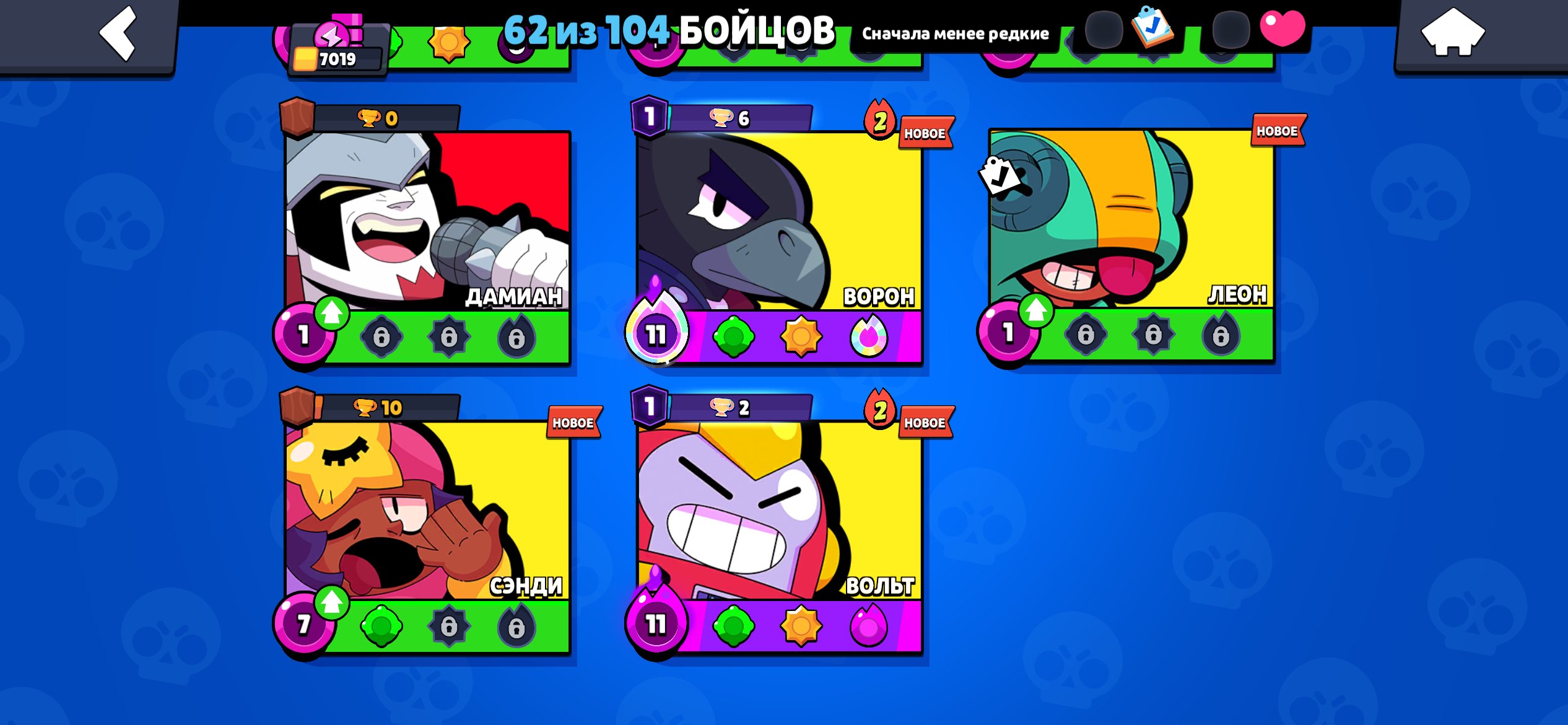 Shigaraki Gus Dark angel Edgar 6 legendary skins, trophies 7019, brawlers 62, primes 3