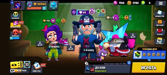 🔥Exclusive account🔥💗online 24/7💗👇check the description👇, 40000 trophies, 97 brawlers