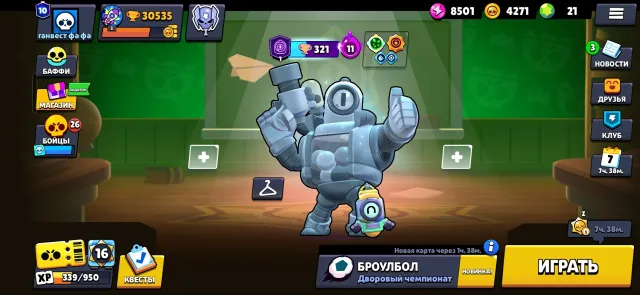 Selling account registered in 2026, 3 Brawl Passes purchased, 30535 trophies, 84 brawlers, 10 primes