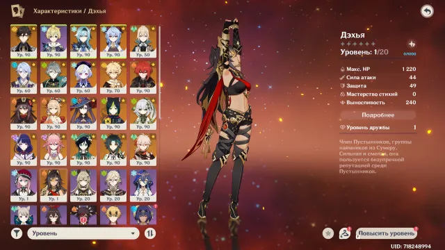 Selling account with 32 legendaries and constellations., Any platform, Email linked, Iter, Levelled up, AR 60