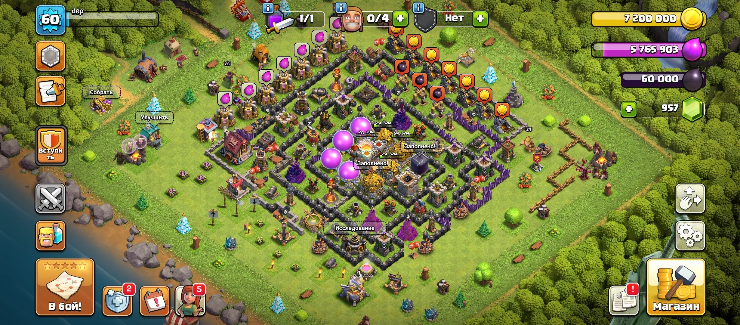 【12 TH】🔵60 LVL【💎915 GEMS💎】 4 BUILDERS + BS (4570 cups) + CR【7366 cups】+ BB 【HQ:13】, 12 TH Main Village, 5 TH Builder