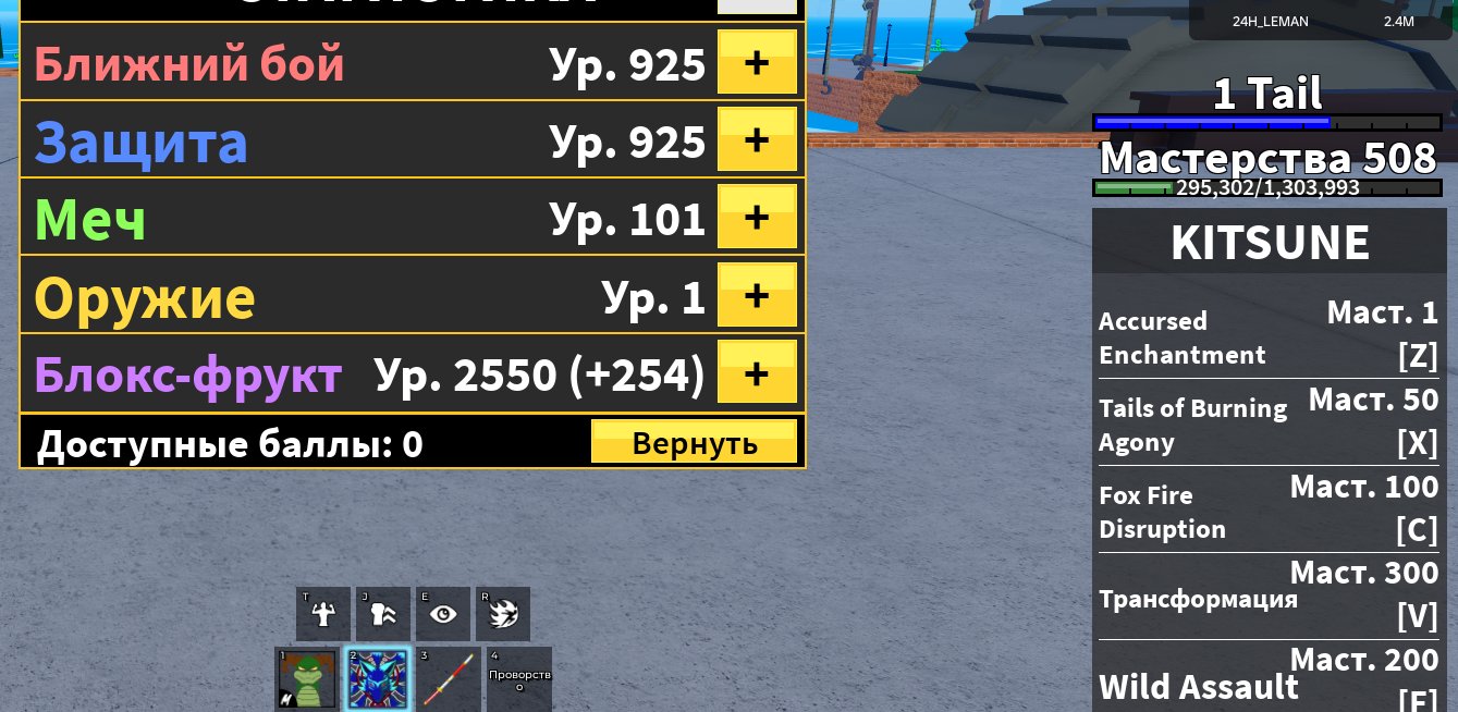 【 🍀 】｜⭐️ FULL ACCESS 🔥 ACCOUNT 2023 🎮 DONATED 25k total + RECEIPTS 💎 NICK: 24H_LEMAN, Sale, Voice chat: No