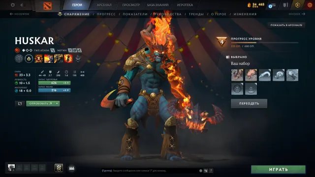 ▶🟥❤️🔴◀ DOTA 2 | 830 MMR | FULL REBINDING | NO BANS ▶🔴❤️🟥◀ see description, Sale, 830 MMR, 7618 trustworthiness, 6202 politeness, 377 matches, 661 hours