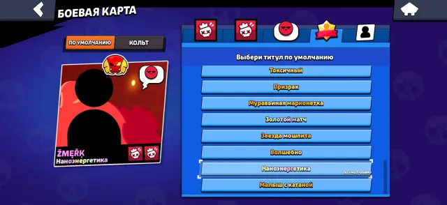 🏆40.500🏆⚔️74/108⚔️💕18-11x power💕🔮100+ skins🔮🎆7 second primes🎆✅19/45 buffs☑️Account link☑️, 40500 trophies, 74 brawlers, 33 primes