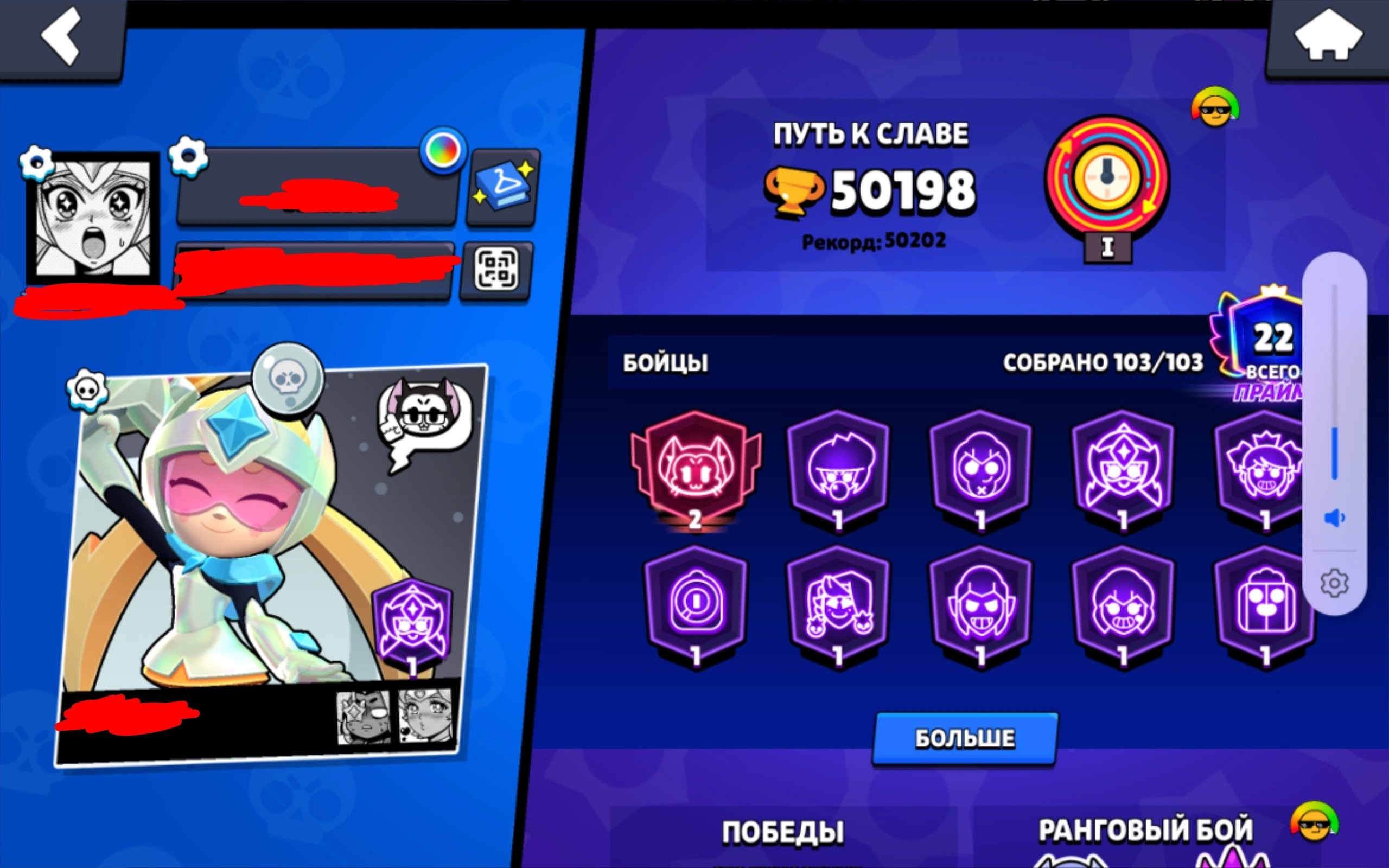 💞 50K+ 🏆 | HEROINE BIBI, ROYAL GUARD COLT, SALLY DARRYL | OG 2019 ACCOUNT | EMAIL REBIND INCLUDED 💞, trophies 50341, brawlers 104, primes 22