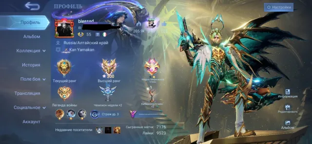 In the mask: 300 stars + global badang, Sale, Rank: Unranked, Level: 55, Winrate: 52%, Heroes: 109, Skins: 224
