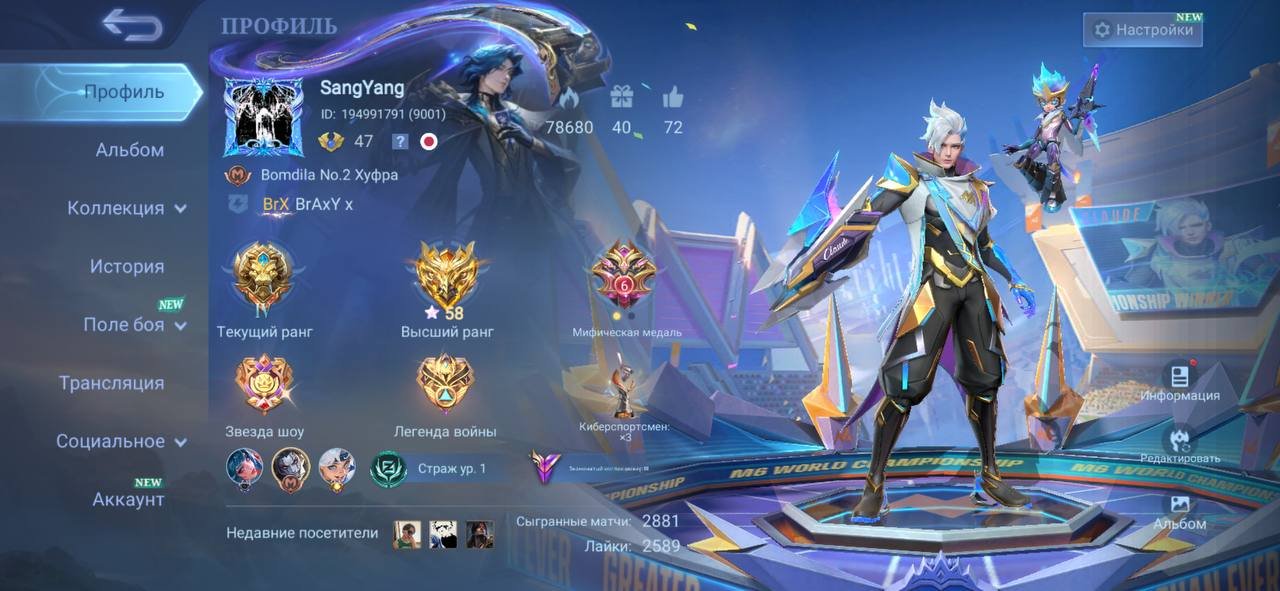 🟨🔥「✦GUARANTEE✦」⚡🟨ITACHI JULIAN⚡🟨SAKURA KALEA⚡🟨11.11 THAMUZ⚡🟨LUCKYBOX ESTES⚡🟨, Sale, Rank: Epic, Level: 47, Winrate: 55%, Heroes: 102, Skins: 217