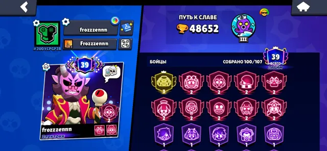 3 prime accounts, 48700 trophies, 100 brawlers, 39 primes
