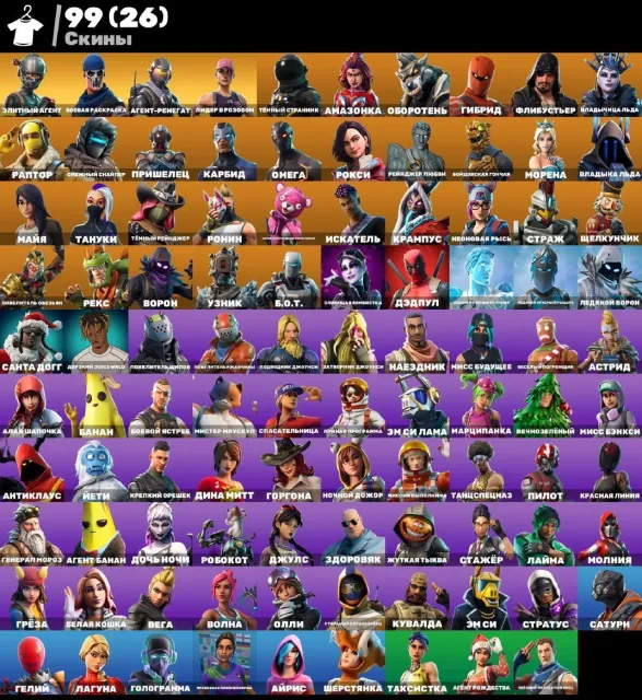 💜 𝟏𝟎𝟎 СКИНОВ 💜 | 🎩 TAKE THE L, OLD PVE, ЭЛИТНЫЙ АГЕНТ, ОМЕГА, ДЖУЛС, РЕДЛАЙН 🍇 Вечная Гарантия 🟣, Продажа, скины 100