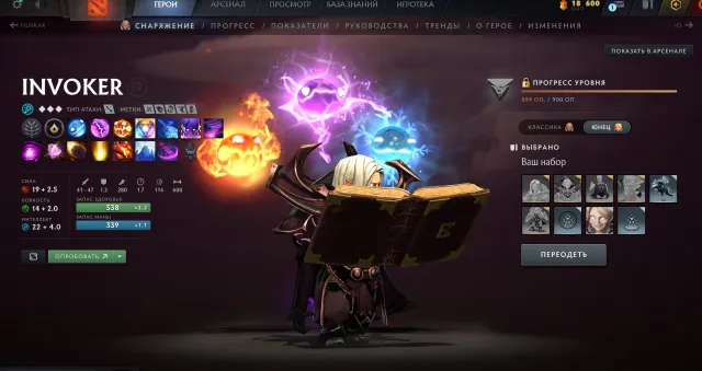 🐊Baby Invoker Dark Artistry | Personality on DK (Dragon Knight), Sale, 10000 Honesty, 10000 Politeness, 1982 Matches