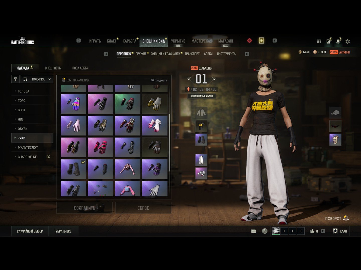 PUBG account + DOTA 2, Sale, 2500 MMR, 6000 Behavior score, 3000 games, 4000 hours