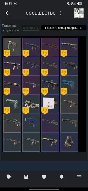 Account in CS, Sale, With inventory, Has PRIME