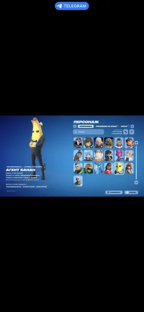 ТОРГ!😶🌫️ТОПОВИЙ АКК ДЛЯ ОЛДА😶🌫️☠️ДЕЛЬТИК ТРЕВІСА🤑ЗОЛОТИЙ МІДАС😍 ІКОНА СТИЛЮ💩ЧЕК ОПИСАННЯ, Продаж, скіни 84
