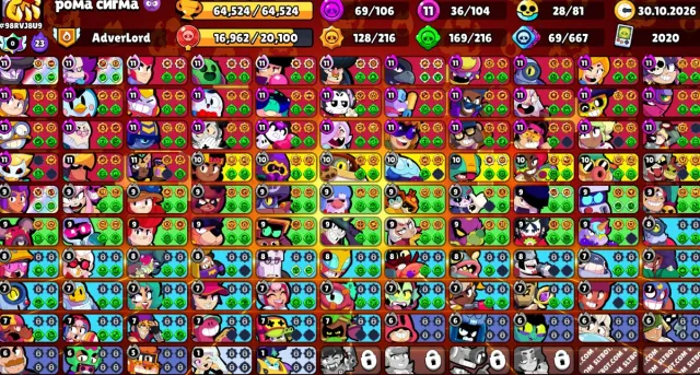 🏆64K👥104/107💪36 11 POWER👑OLD+NEW LEGENDARY LEAGUE🎨SPRAY 30 RANK⚡7 HYPERCHARGE SKIN📅2020🤖AUTO-DELIVERY, 64524 trophies, 104 brawlers, 33 primes