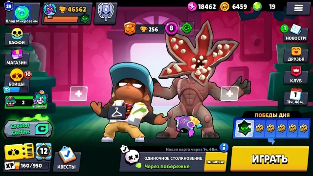 😈46.5K✦💜105✦DUSTIN NITA✦😈UNO CHESTER✦SUBWAY SURF✦😈RED-WHITE MELODY✦MANGA KENDZI✦😈SKINS, 46562 trophies, 105 brawlers, 29 primes