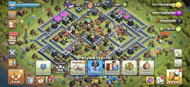 🥑180 LEVEL🥑OLD ACCOUNT🥑10K GEMS🥑PERSONAL🥑JUICY🥑, 14 TH Home Village, 9 TH Builder Base