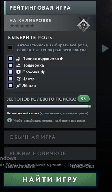 【Рейтинг открыт 】┃【Недостпуные Плечи на Легу】┃ 【96 Трофей 】【 Маинпул 】, Продажа, 6056 порядочности, 6056 вежливости, 4178 матчей