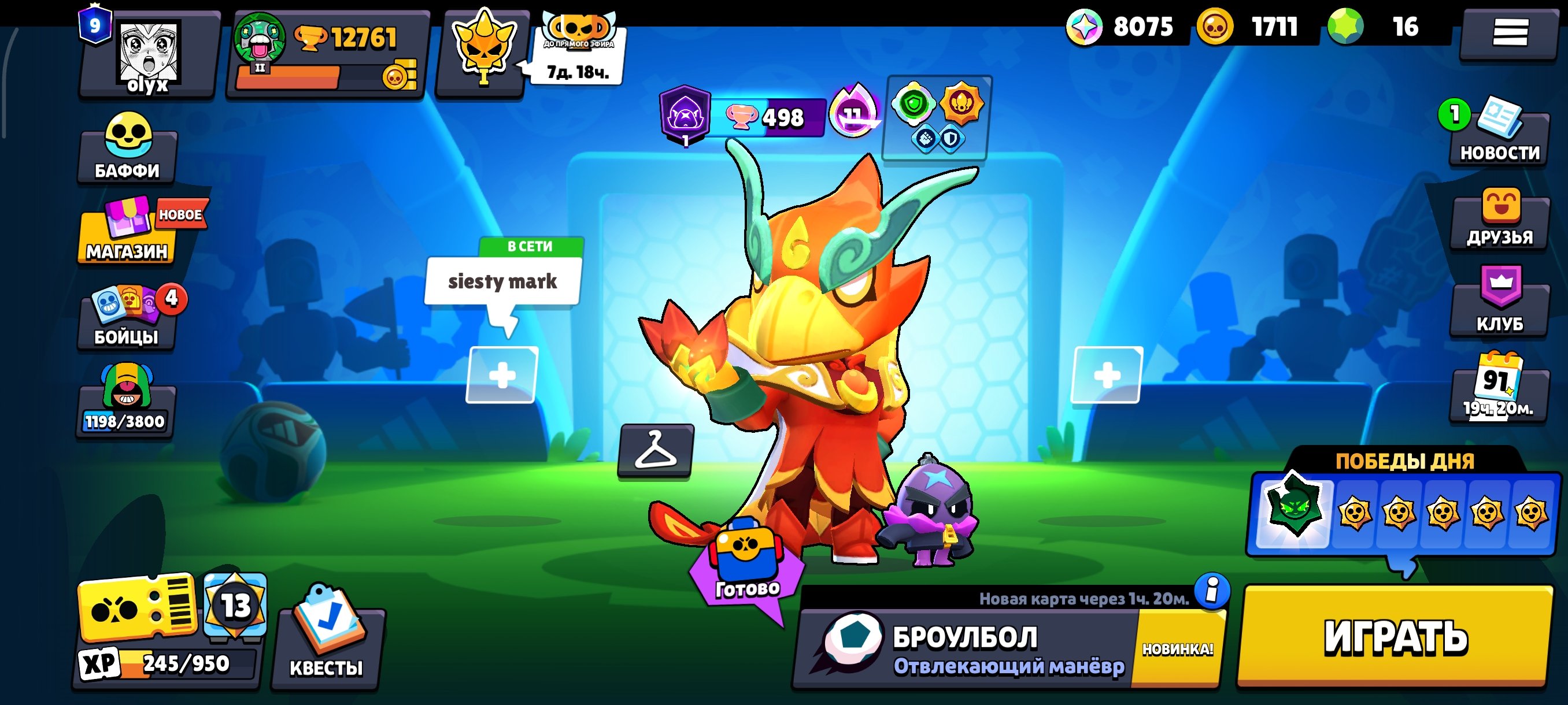 Old Aku 2019 A bunch of rare skins Dragon Slayer Jesse Monarch Riko Gadzila Base, trophies 12000, brawlers 66, primes 9