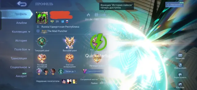 Account with good skins, Sale, Rank: Mythical Immortal, Level: 39, Win rate: 54%, Heroes: 91, Skins: 180