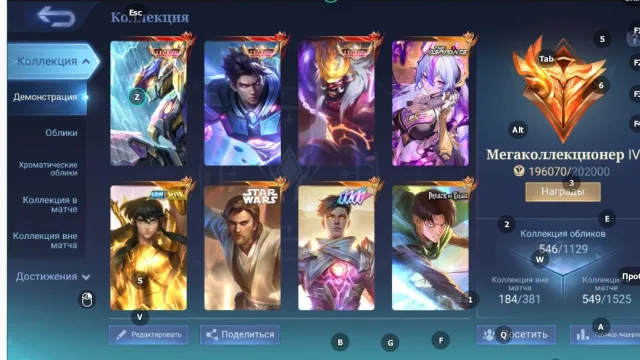 ⭐️Lega Saber Alucard Franco⭐️Libra Shiryu Chu⭐️Levi Martis⭐️11.11 Gossen⭐️Eternal Guarantee⭐️, Sale, Rank: Legend, Level: 182, Winrate: 53%, Heroes: 133, Skins: 546