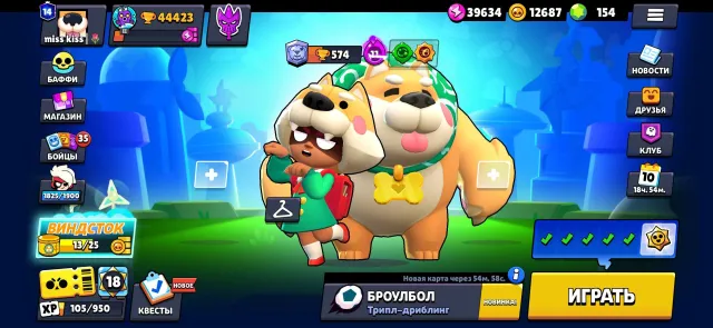ACCOUNT SINCE 2019, 101 OUT OF 105 FIGHTERS, SUPER FAT ACCOUNT 🔥, trophies 45000, brawlers 101, primes 13