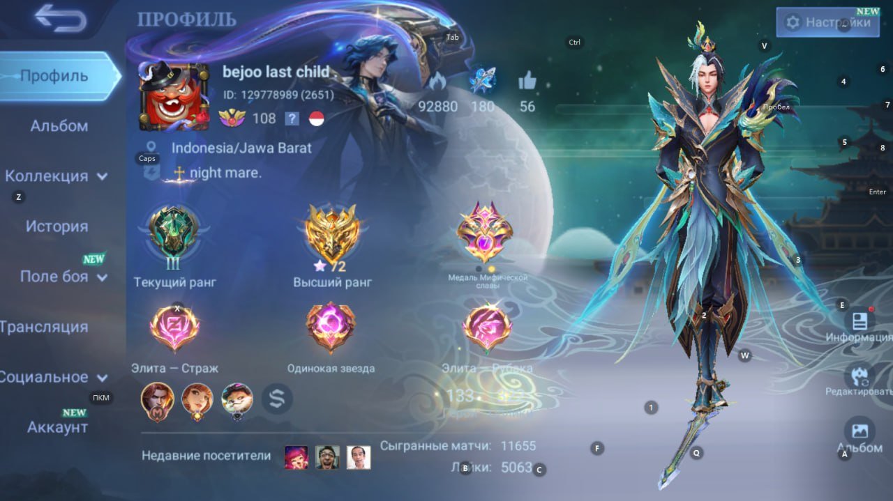 🖤Collector Harith-Ling🖤S.T.U.N. Chou-Selena,KungFu Thamuz,Clouds Kagura,LuckyBox Kimmy-Zask🖤, Sale, Rank: Epic, Level: 108, Winrate: 53%, Heroes: 133, Skins: 322