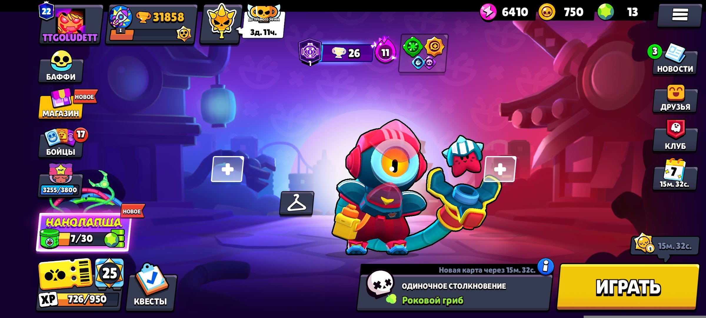 Cannon account has a lot of skins, trophies 31858, brawlers 82, primes 22
